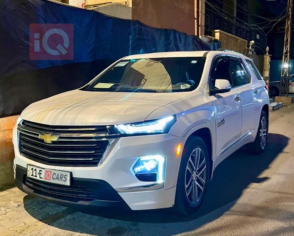 شێڤرۆلێت تراڤێرس